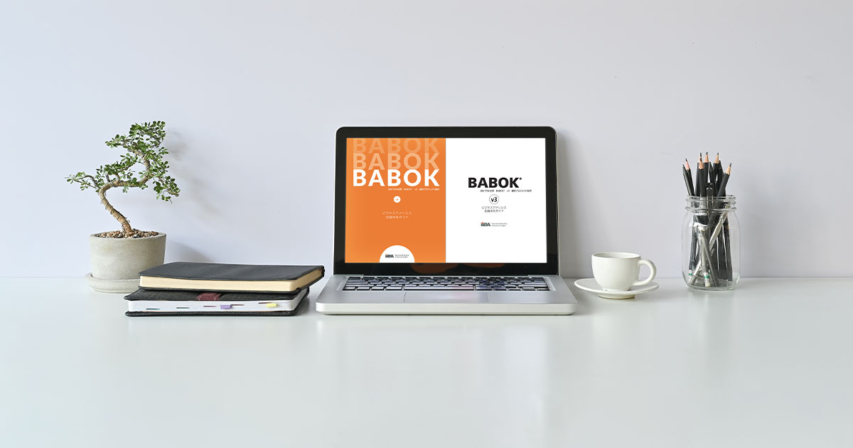 IIBA’s tips for getting ECBA certified in the language you’re most comfortable with